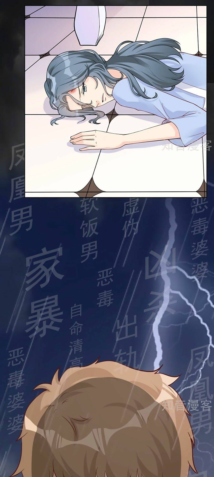 Đưa Em Đi Chơi: Chapter 39