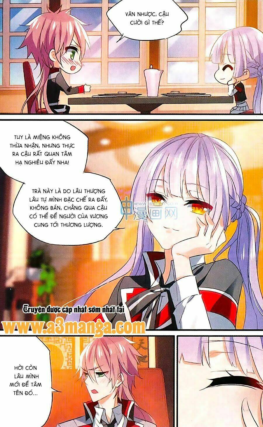 Trú Chi Vương, Dạ Chi Hiêu: Chapter 14