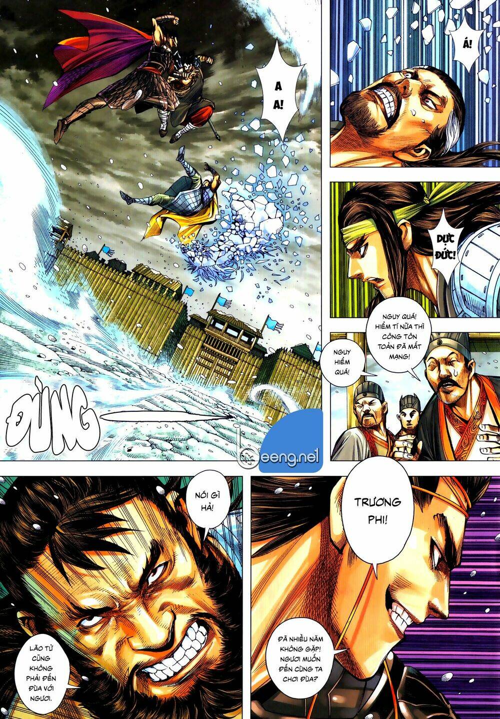 Tam Quốc Chí Dị: Chapter 56.1