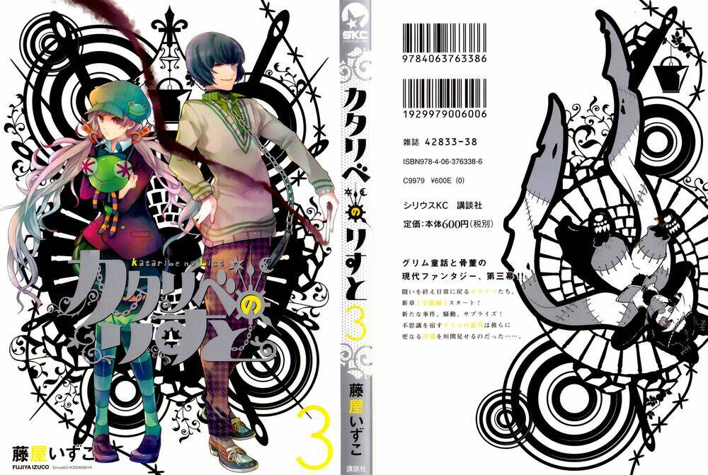 Kataribe No Risuto: Chapter 10