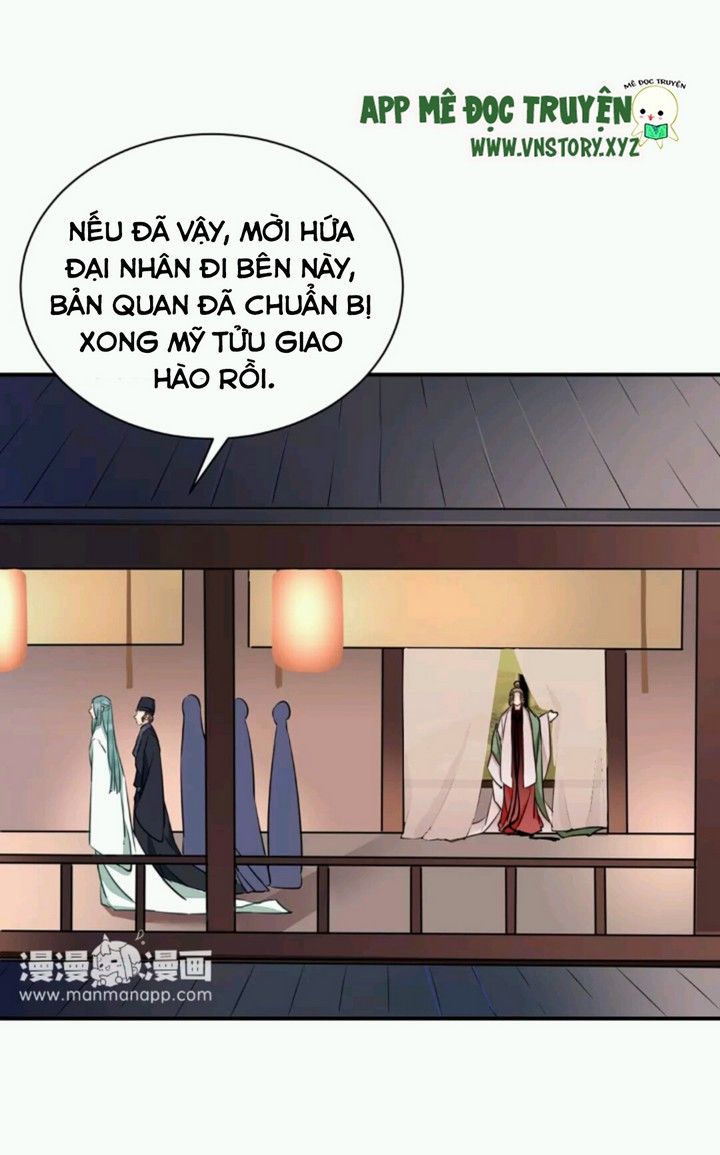 Công Chúa Gả Đến: Chapter 25