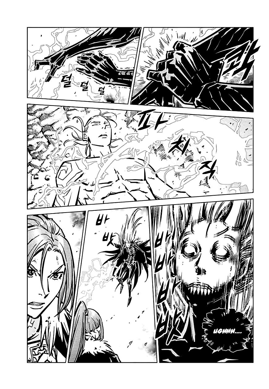 Mercenary Maruhan: Chapter 74