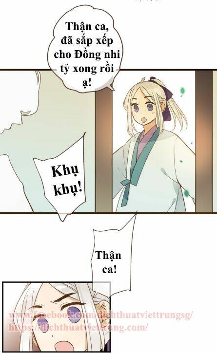 Bạn Trai Tôi Là Cẩm Y Vệ 2: Chapter 5