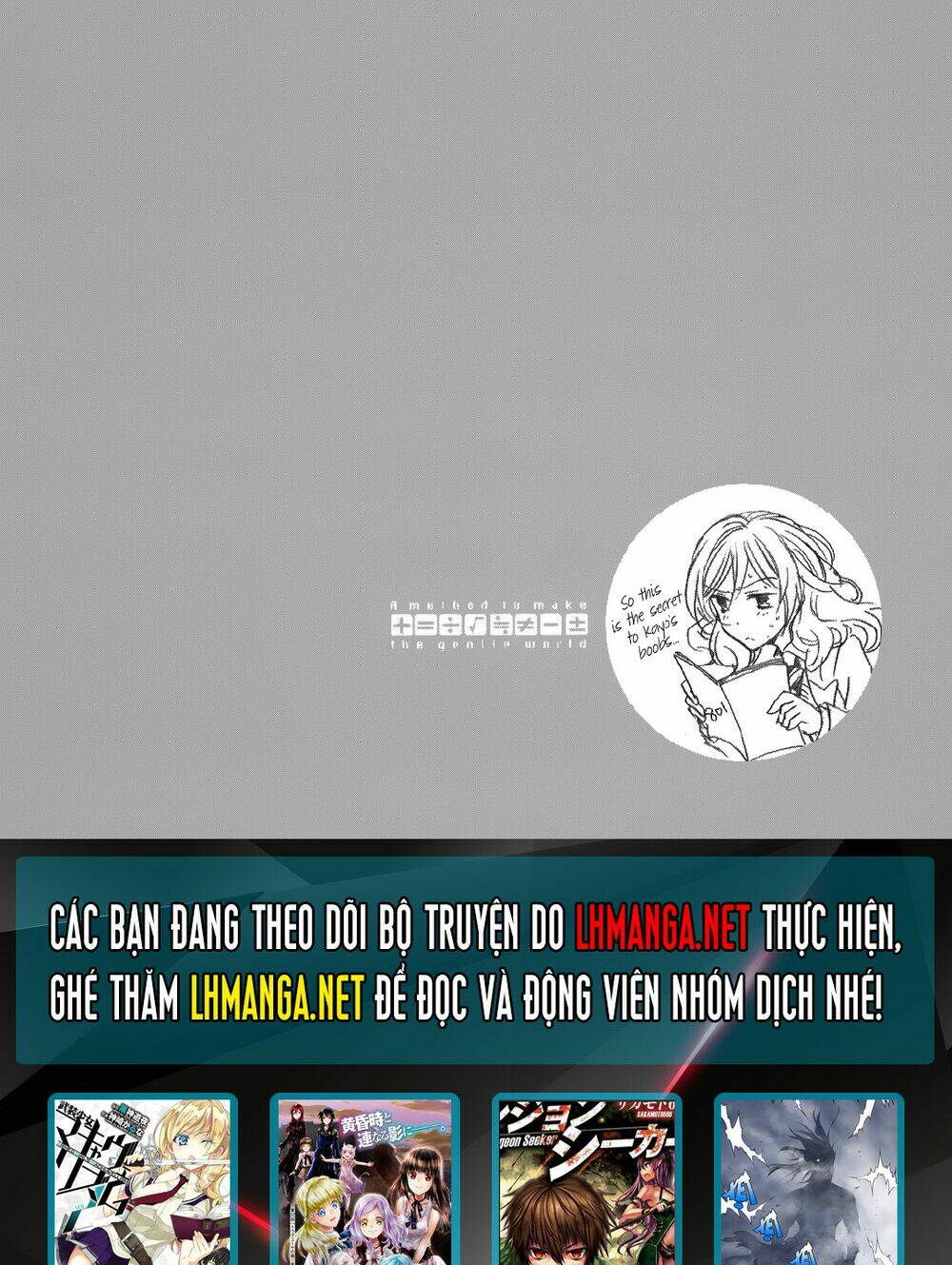 A Method To Make The Gentle World: Chapter 11