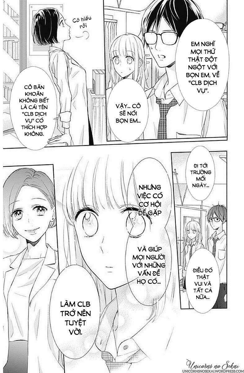 Shunkan Gradation: Chapter 5