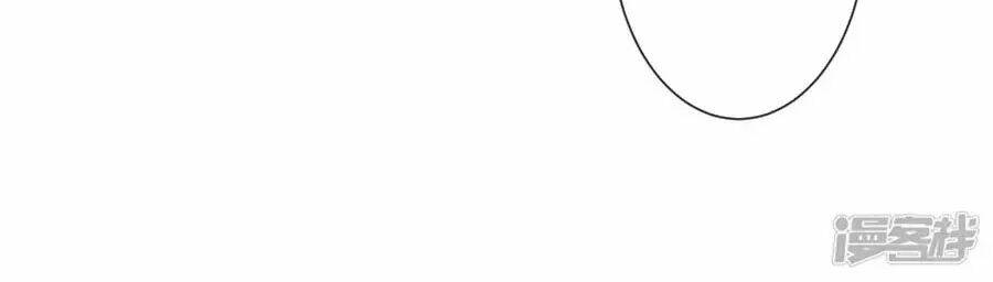 Ái Thượng Vô Địch Tiếu Hoàng Hậu: Chapter 115