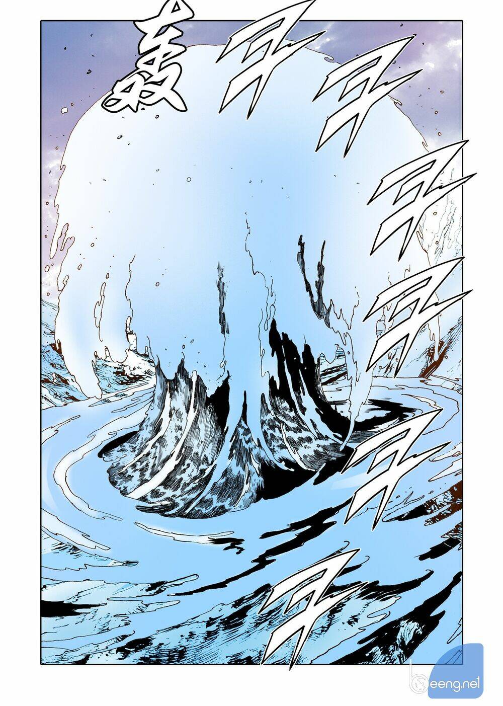 Nhật Tà Nguyệt Ma: Chapter 87