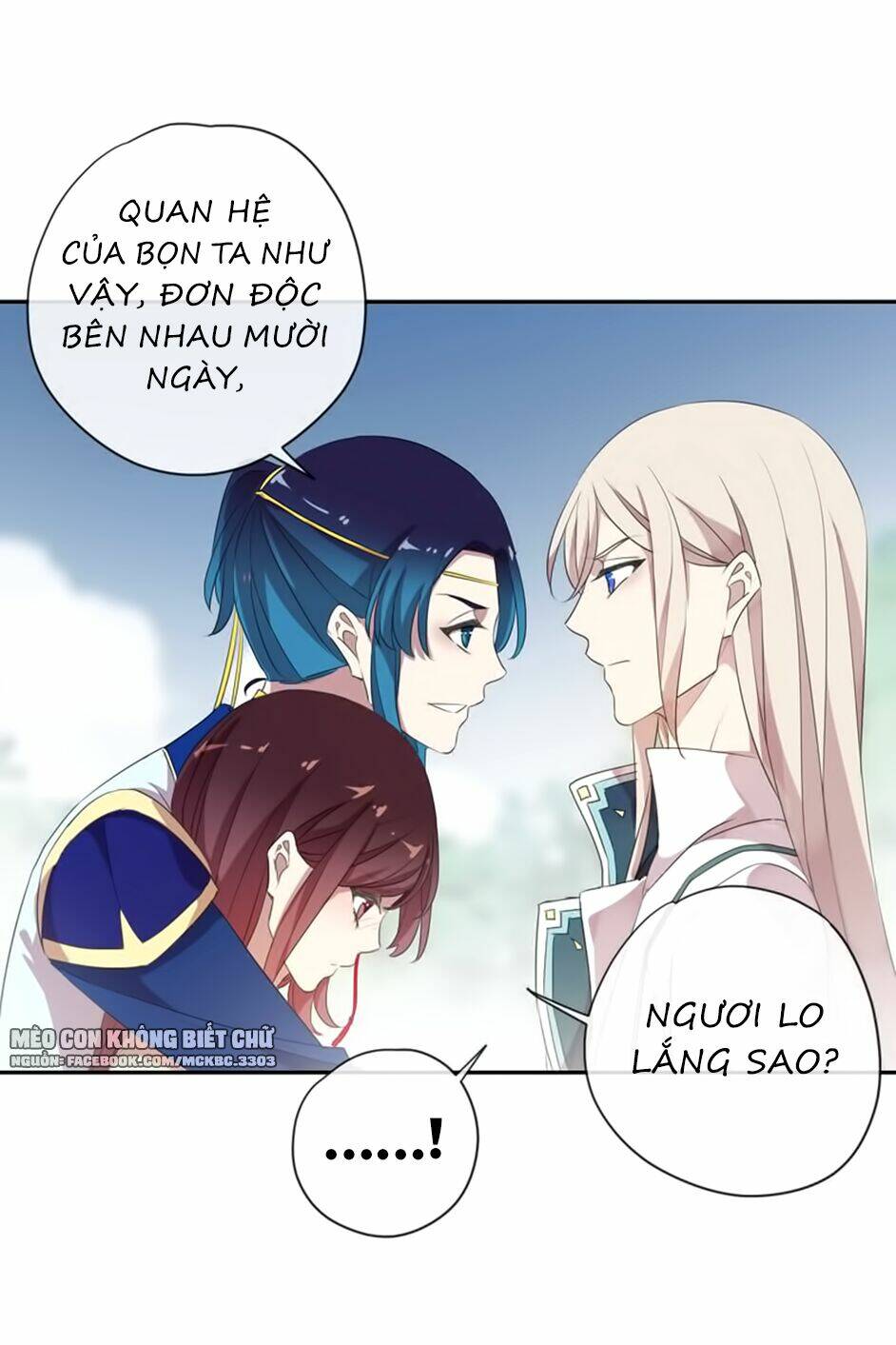 Bách Yêu Dị Văn: Chapter 84
