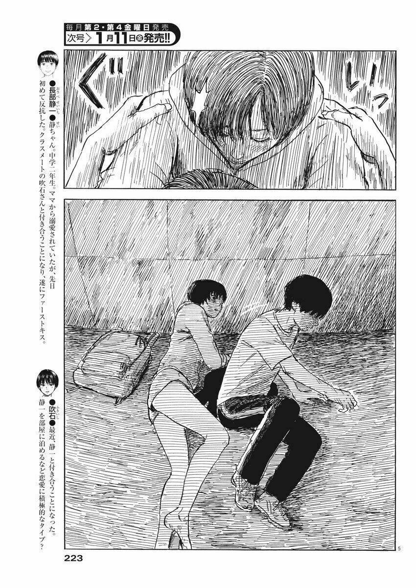 Chi No Wadachi: Chapter 42