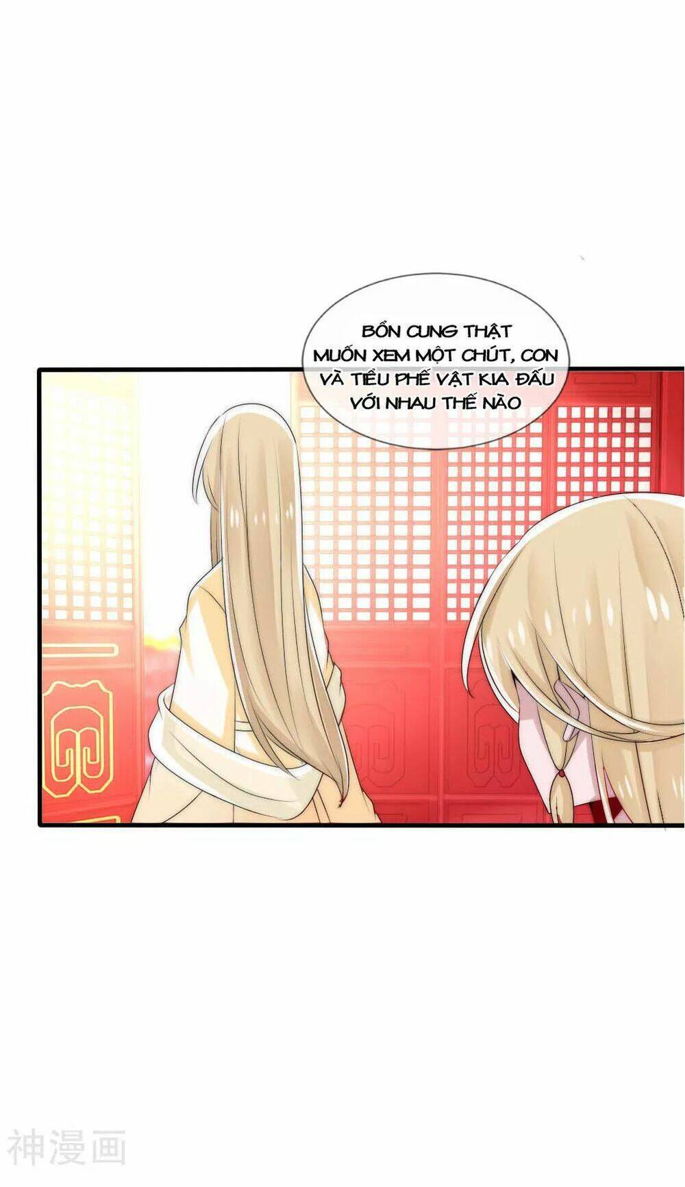 Kế Hoạch Sủng Ái Của Tiểu Công Chúa: Chapter 45