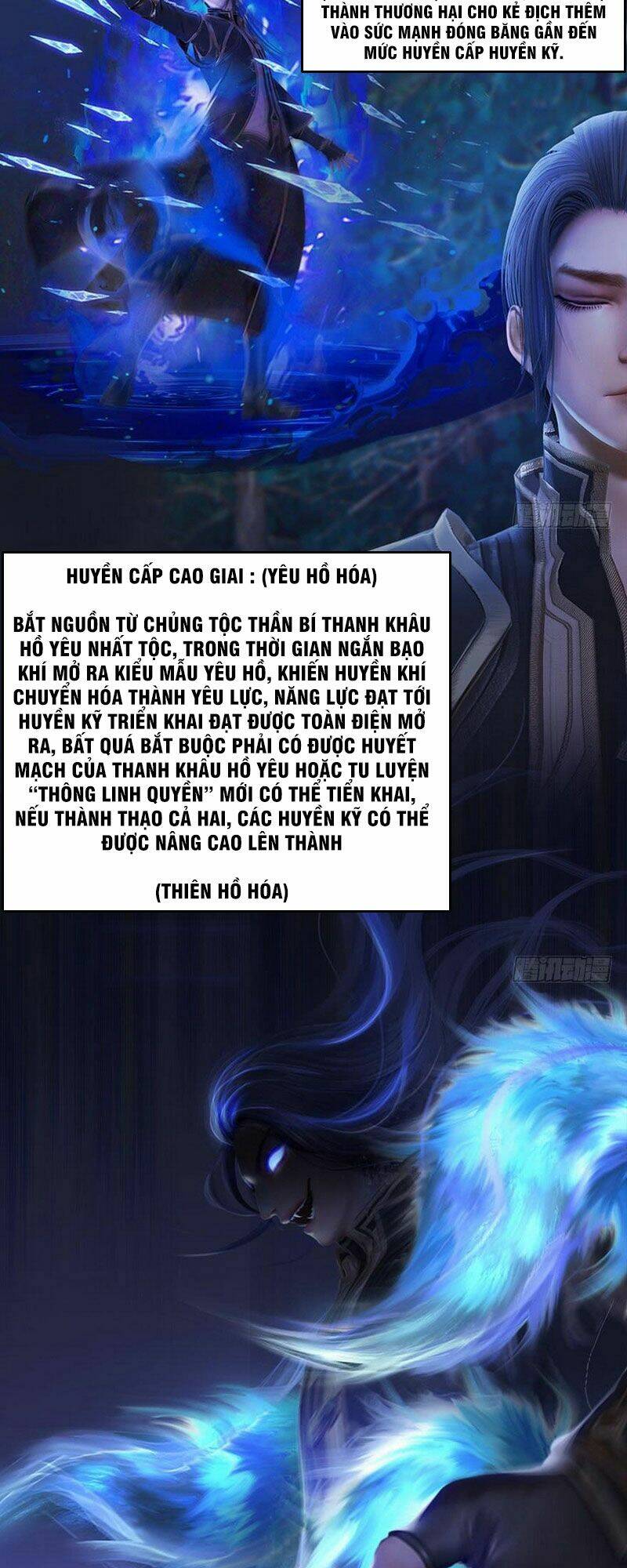 Cửu Hoang Đọa Huyền Sư: Chapter 84