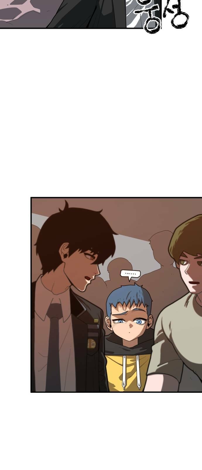 Chinh Phạt Học Đường: Chapter 3