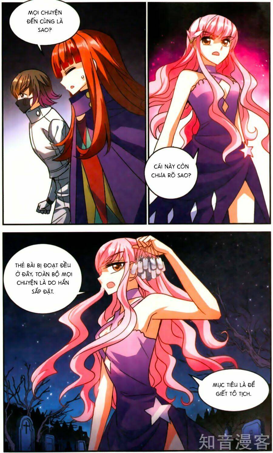 Tô Tịch Kỳ Quái: Chapter 85