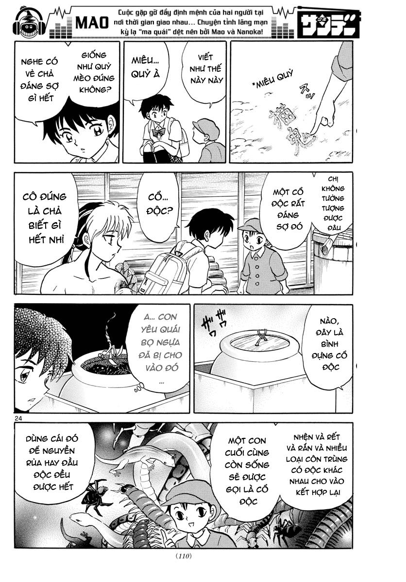 Mao (Takahashi Rumiko): Chapter 2