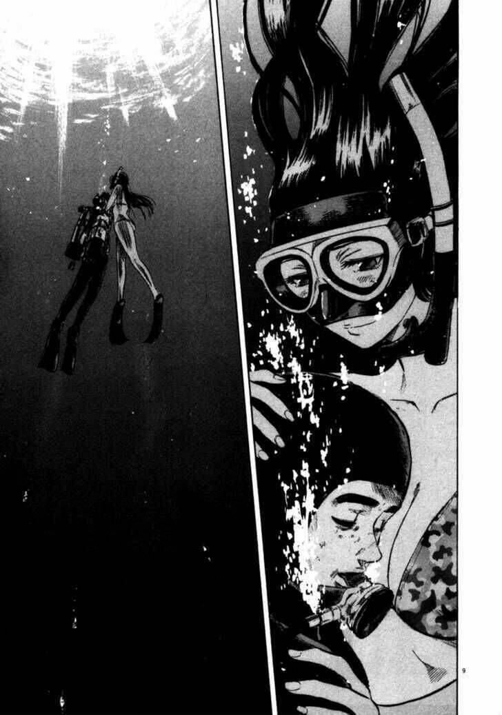 Waga Na Wa Umishi: Chapter 47