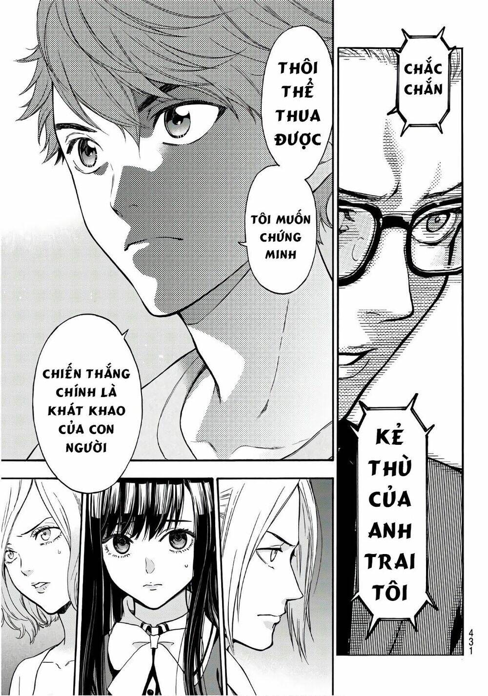 This Man: Sono Kao O Mita Mono Ni Wa Shi O: Chapter 24