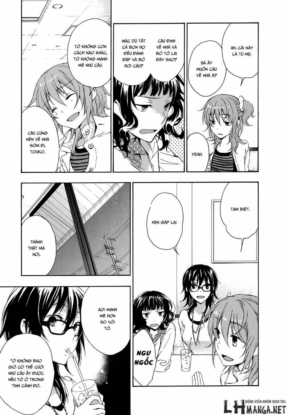 A Method To Make The Gentle World: Chapter 13