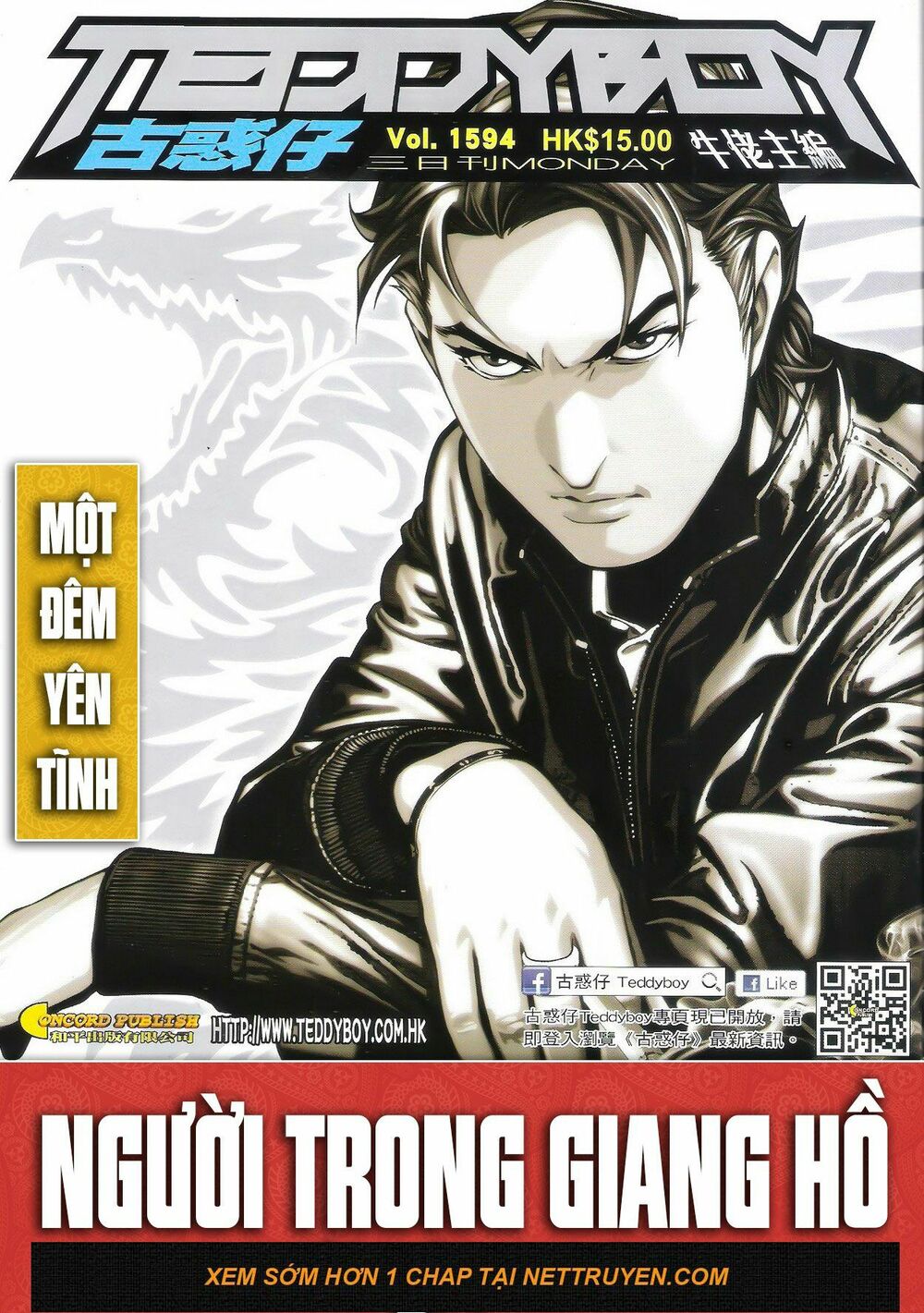 Người Trong Giang Hồ: Chapter 1594: Một Đêm Yên Tĩnh