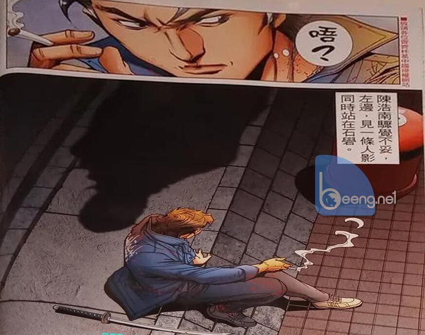 Người Trong Giang Hồ: Chapter 2325: Raw