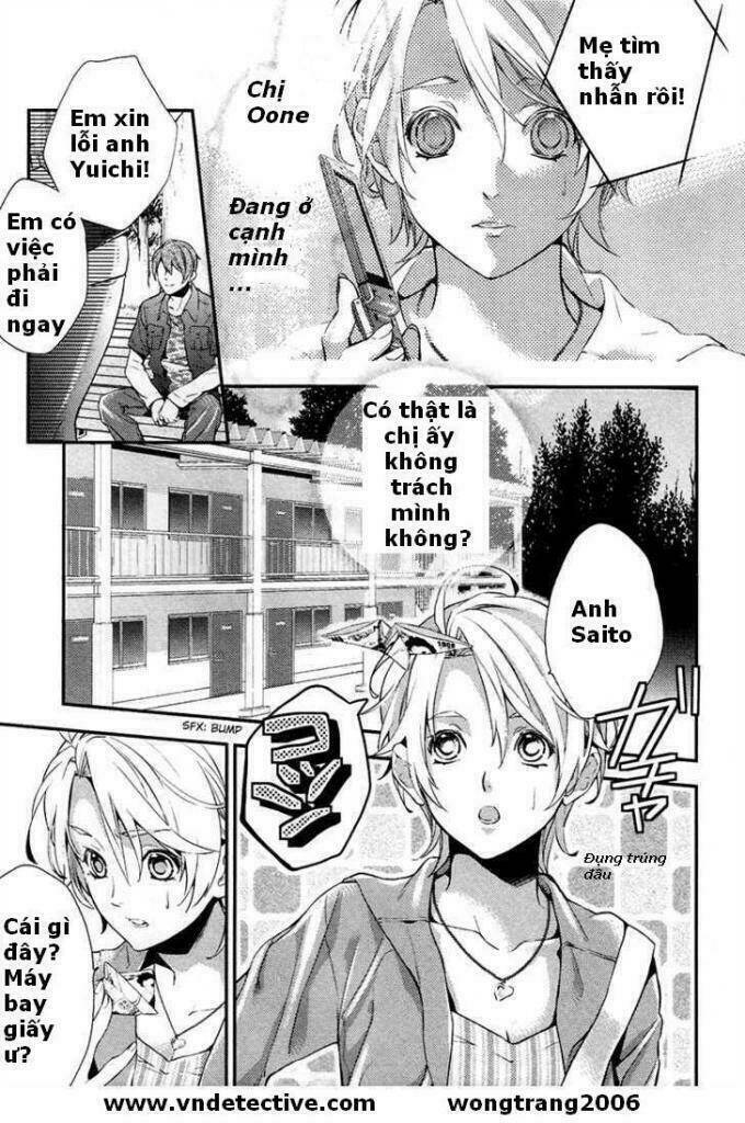 Shinrei Tantei Yakumo: Chapter 1