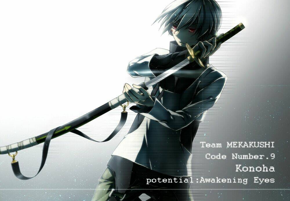 Wallpaper: Chapter 26