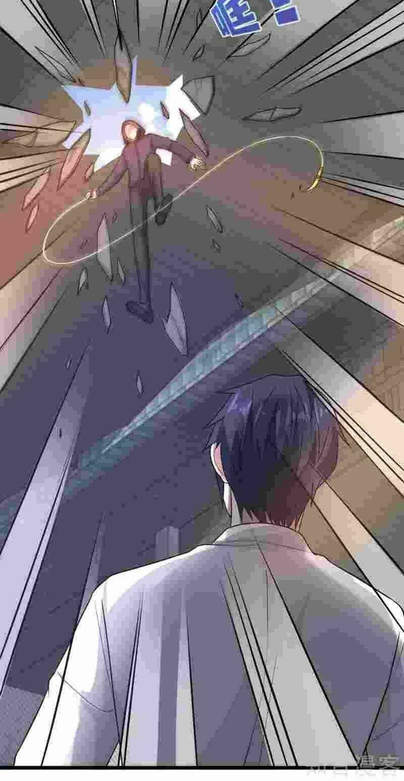 Đô Thị Tà Vương: Chapter 175