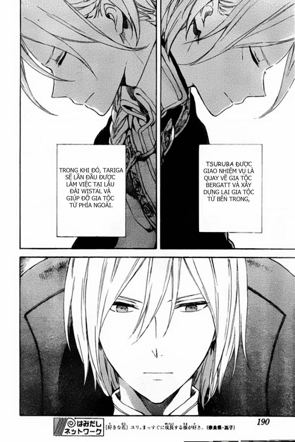 Cô Người Hầu Tóc Đỏ: Chapter 87