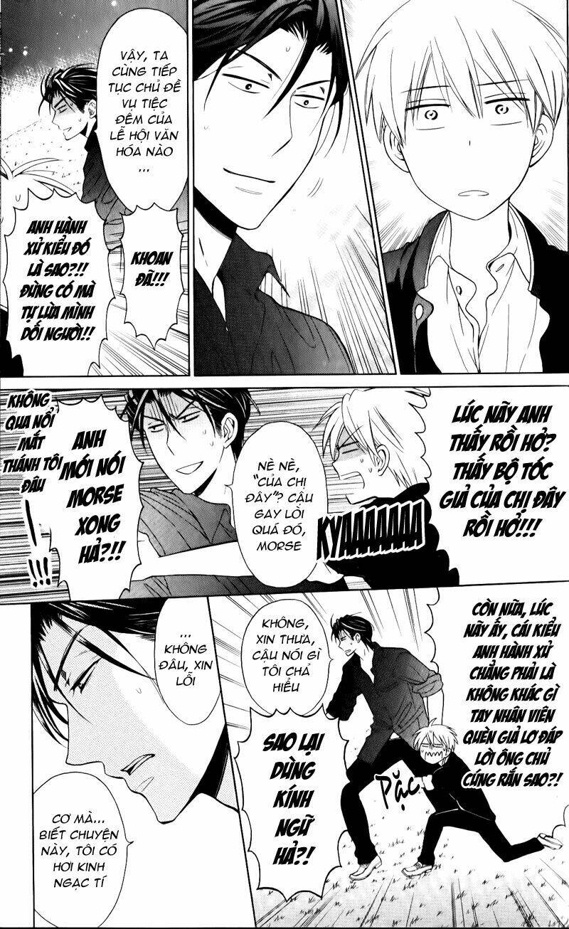 Thầy Giáo Của Tôi: Chapter 49