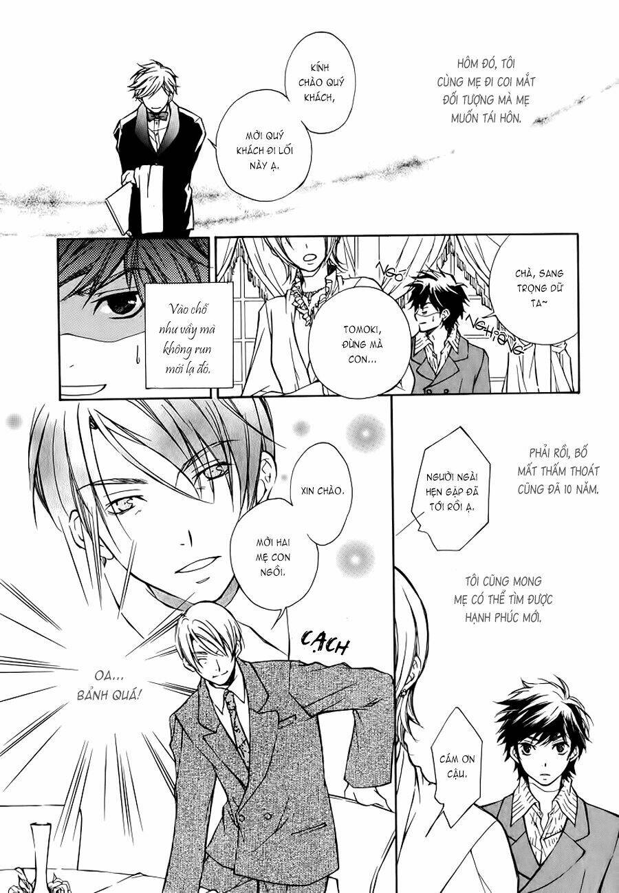 Sweet Home Shigan: Chapter 1