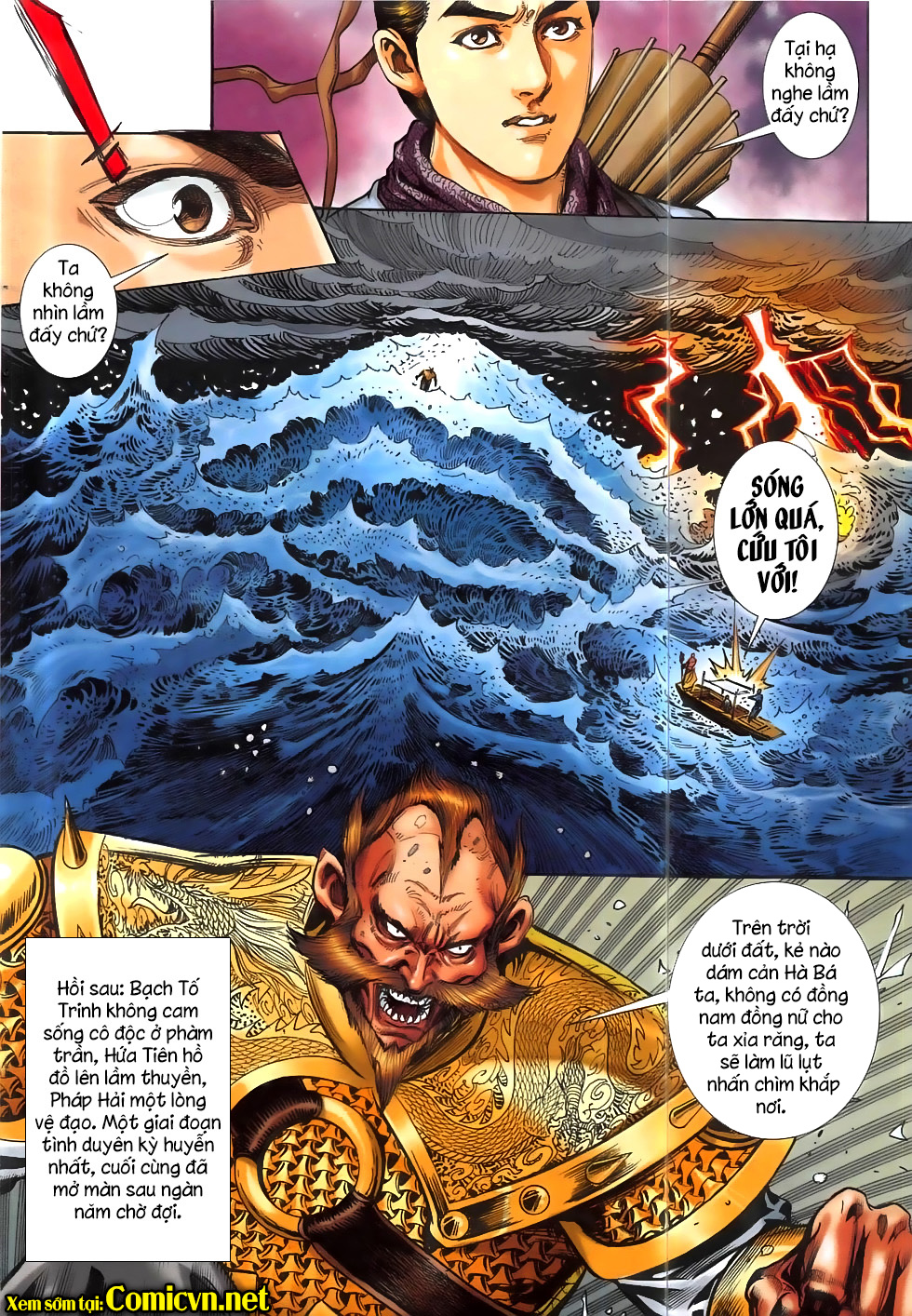 Linh Hồ Kiếm (Liêu Trai): Chapter 0