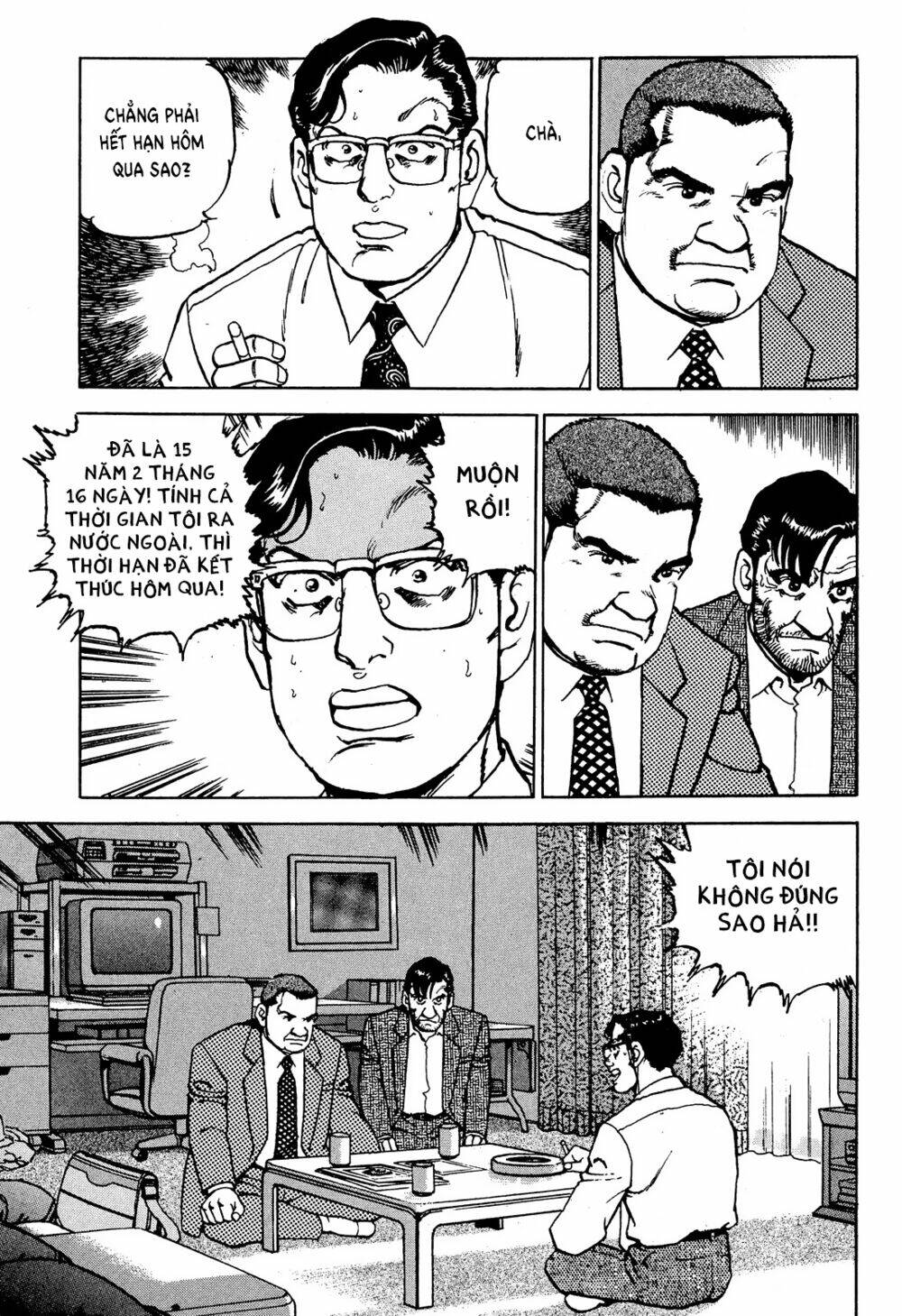 Seizon Life: Chapter 20