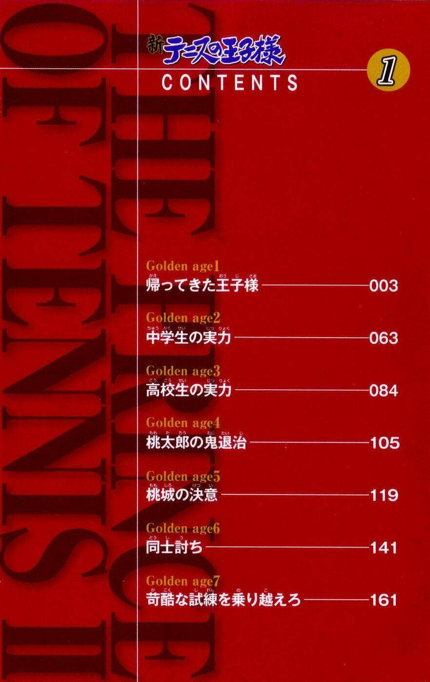 New Prince Of Tennis: Chapter 1