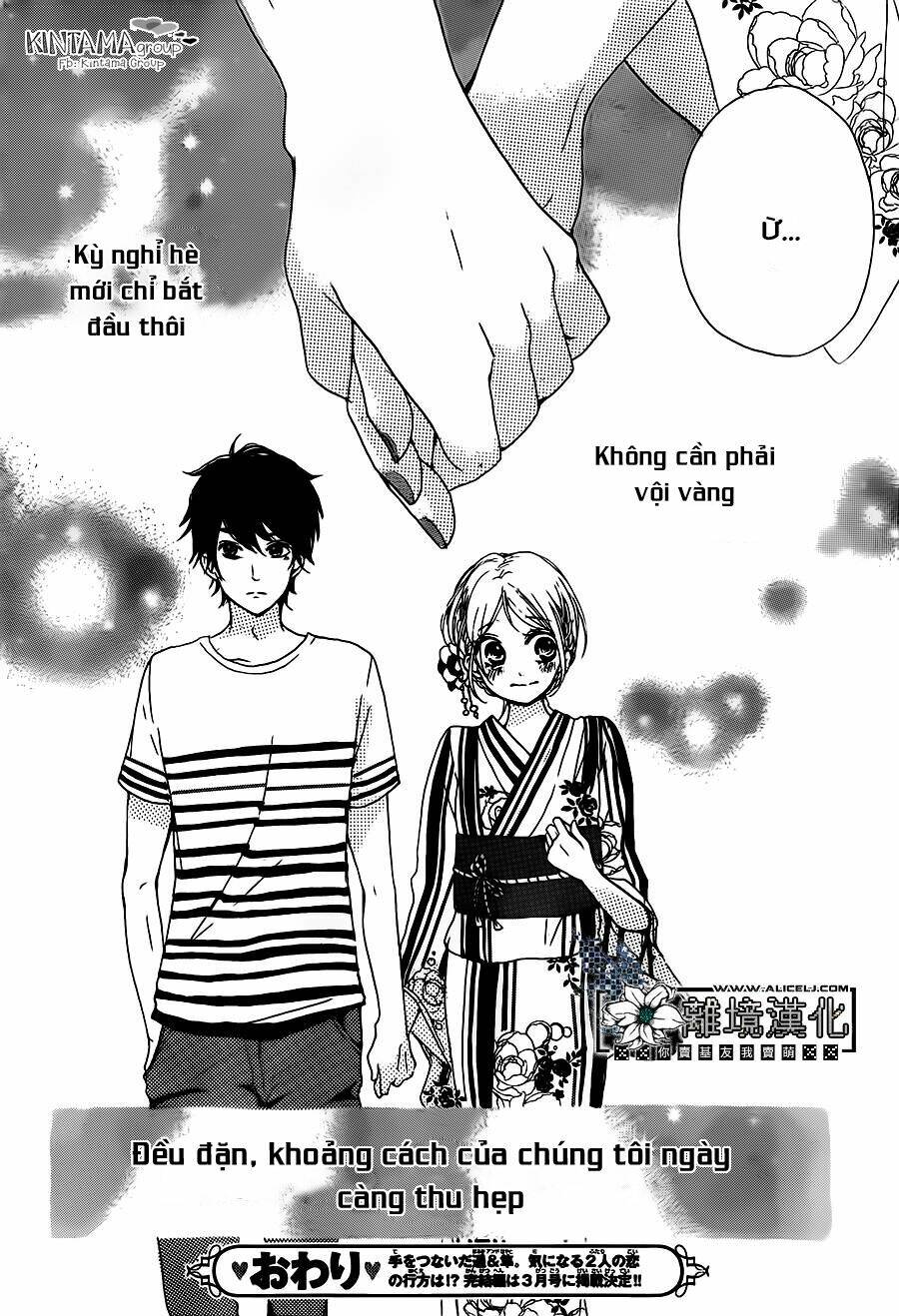 Oshiete, Kurogane-Kun: Chapter 3