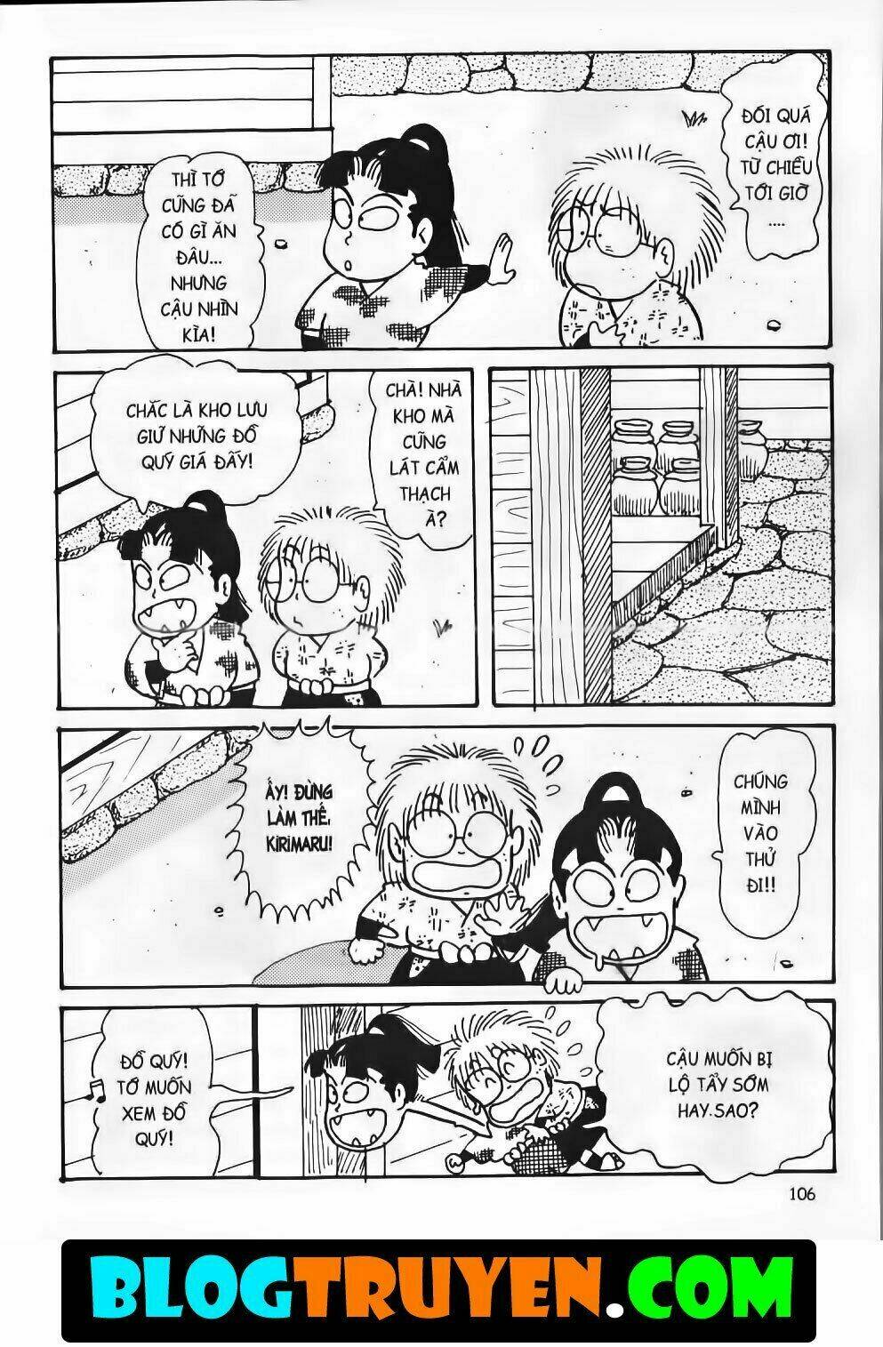 Ninja Loạn Thị Bản Đẹp: Chapter 14.4