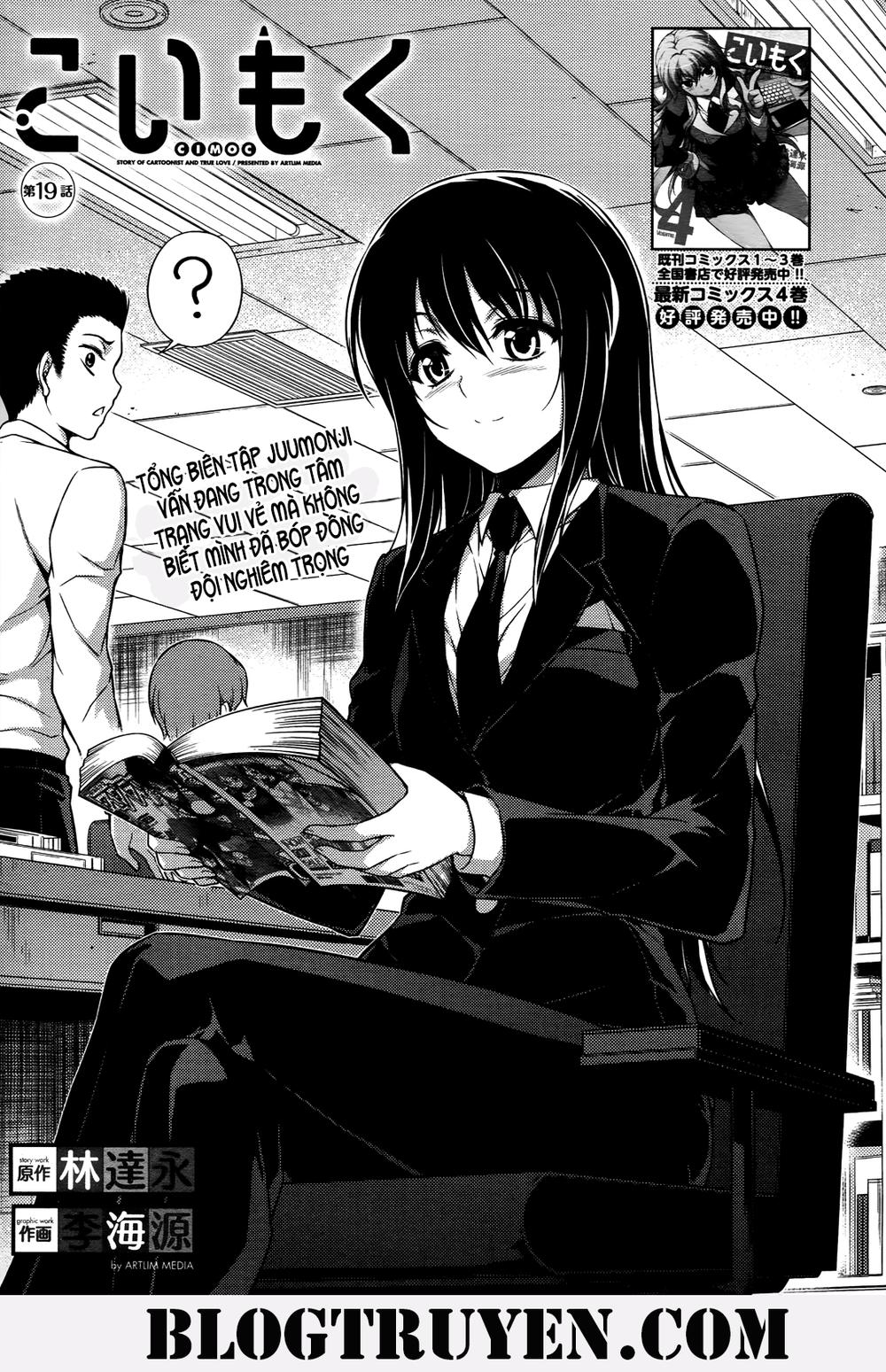 Koimoku: Chapter 19