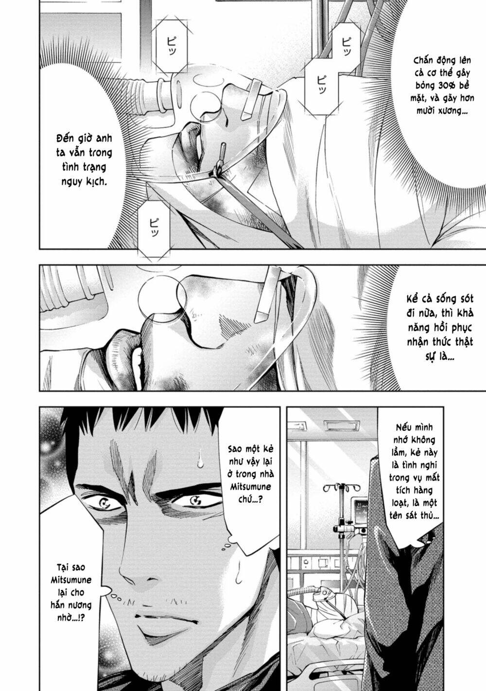 Change The World (Kanzaki Yuuya): Chapter 19