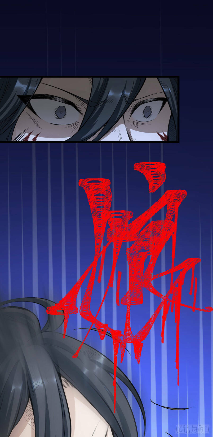 Thiên Đế Vô Song: Chapter 1