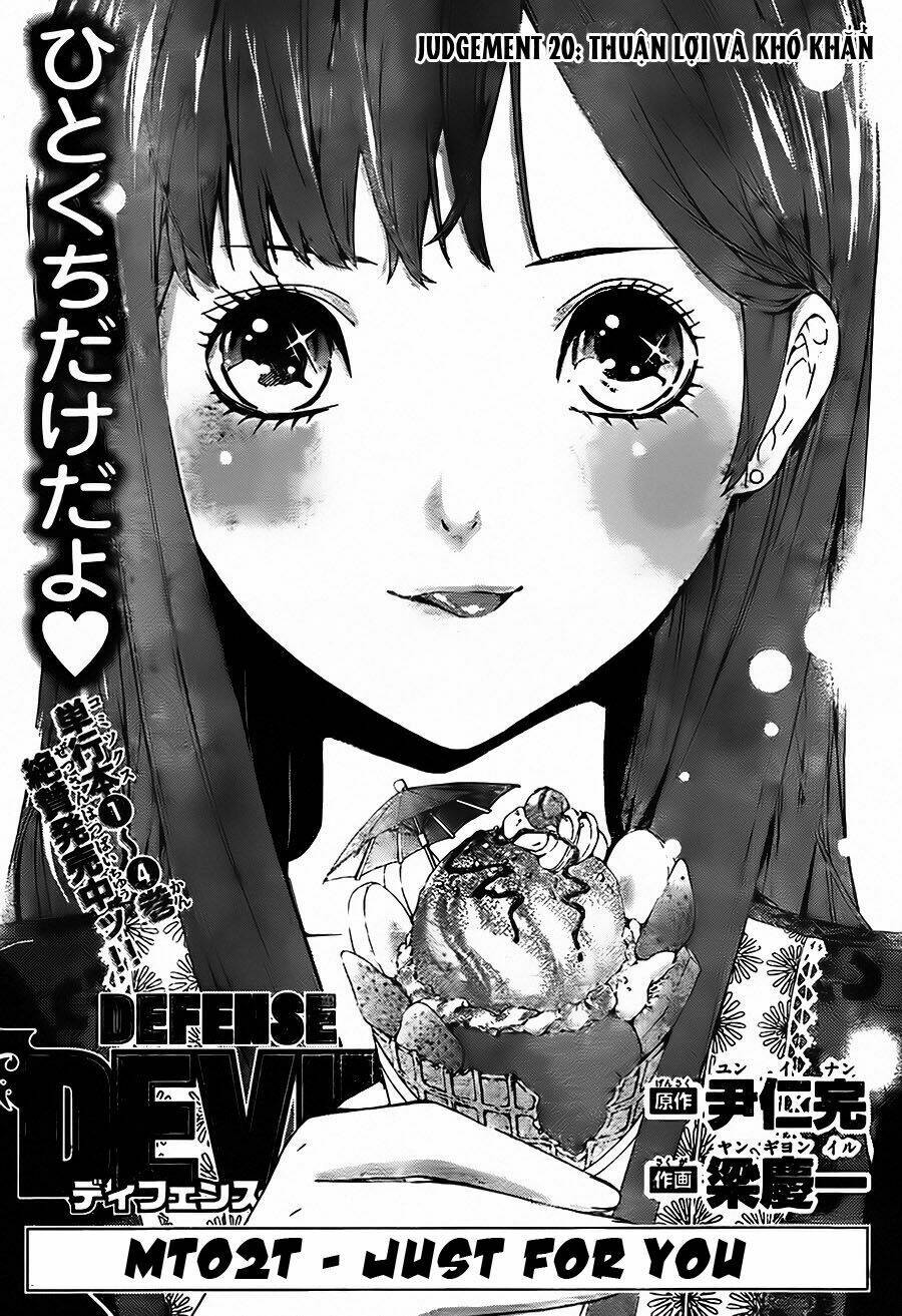 Defense Devil: Chapter 48