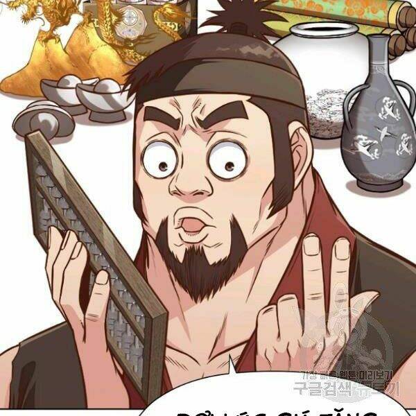 Thiên Võ Chiến Thần: Chapter 40