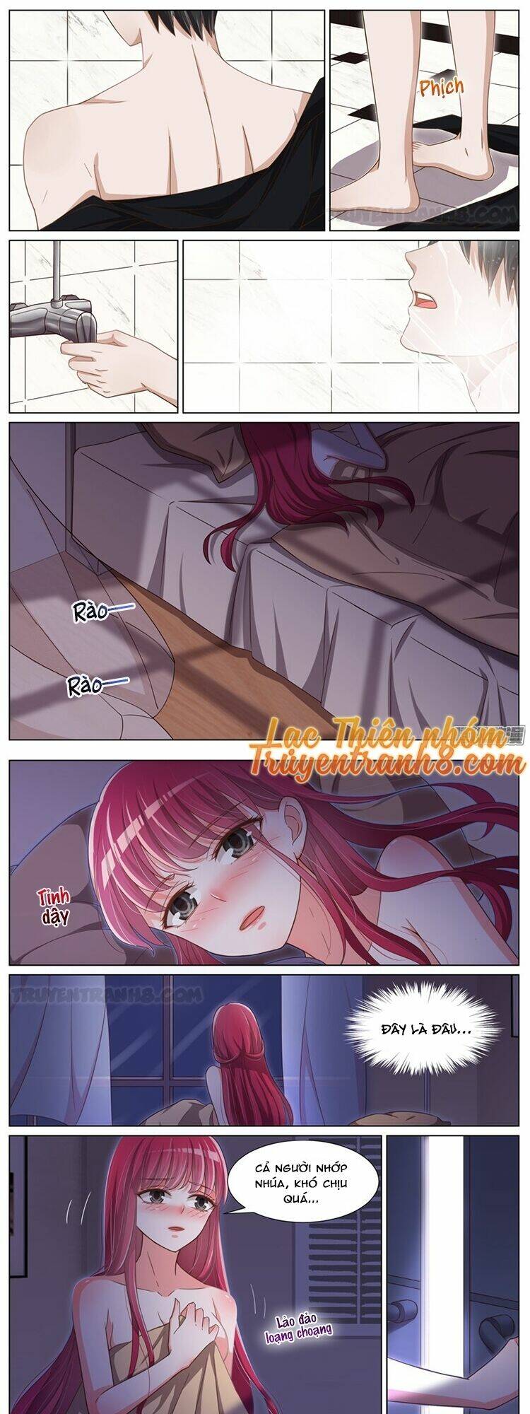 Vương Bài Giáo Thảo: Chapter 78