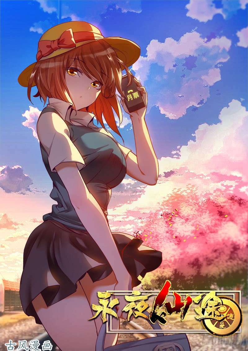 Vĩnh Dạ Tiên Đồ: Chapter 5