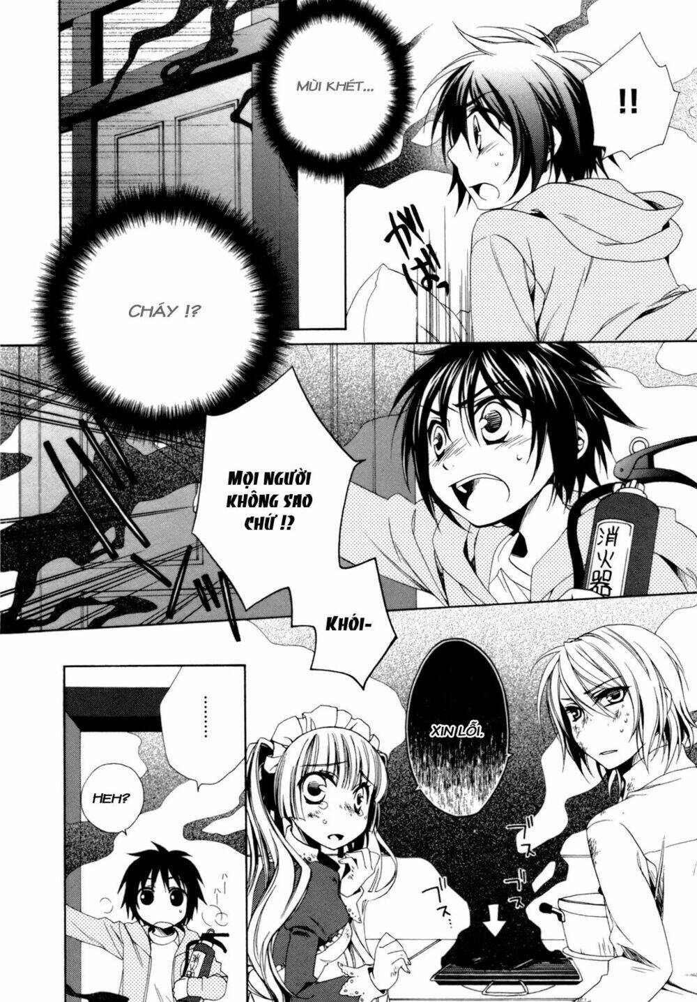 Shounen Maid: Chapter 14