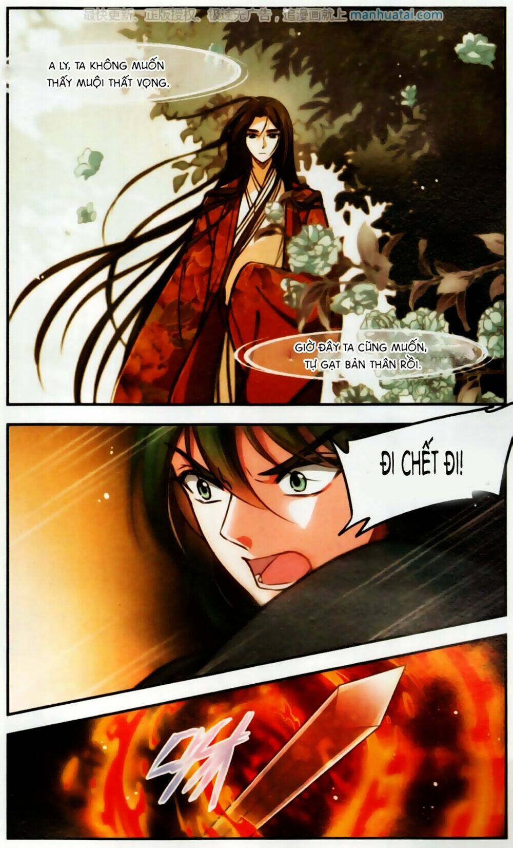 Khuynh Ngã Nhất Sinh Nhất Thế Luyến: Chapter 51