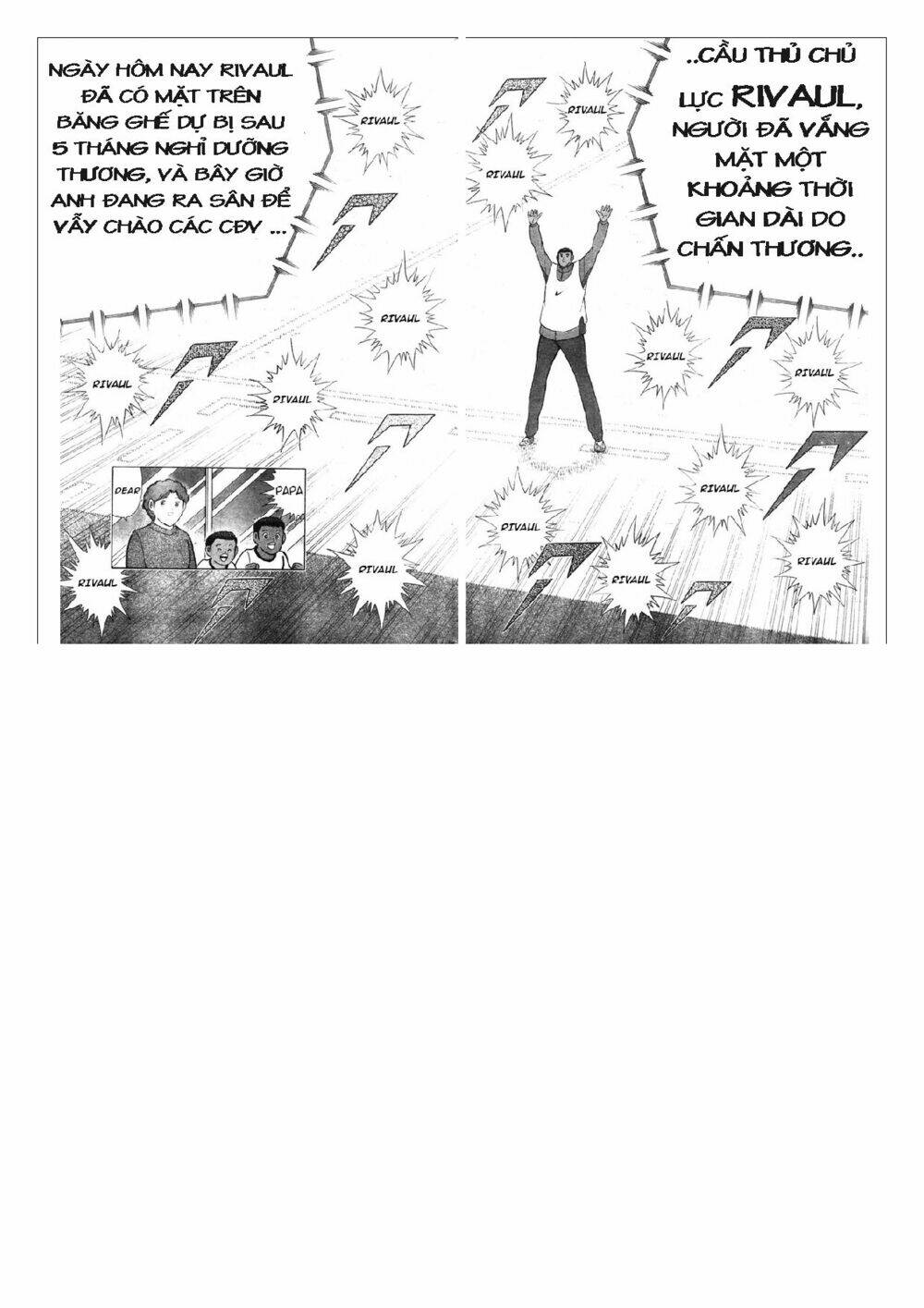 Captain Tsubasa: Golden 23: Chapter 73