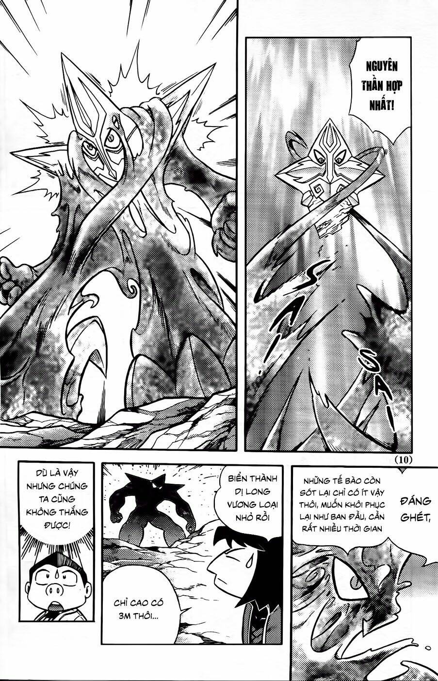 Hiệp Sĩ Giấy G: Chapter 94.1