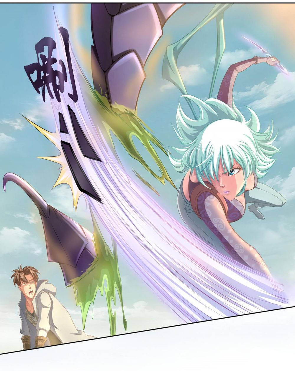Thú Hồn Đạo: Chapter 6