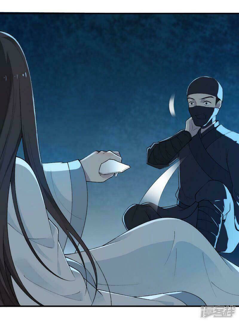 Thịnh Thế Thiên Kiêu: Chapter 19