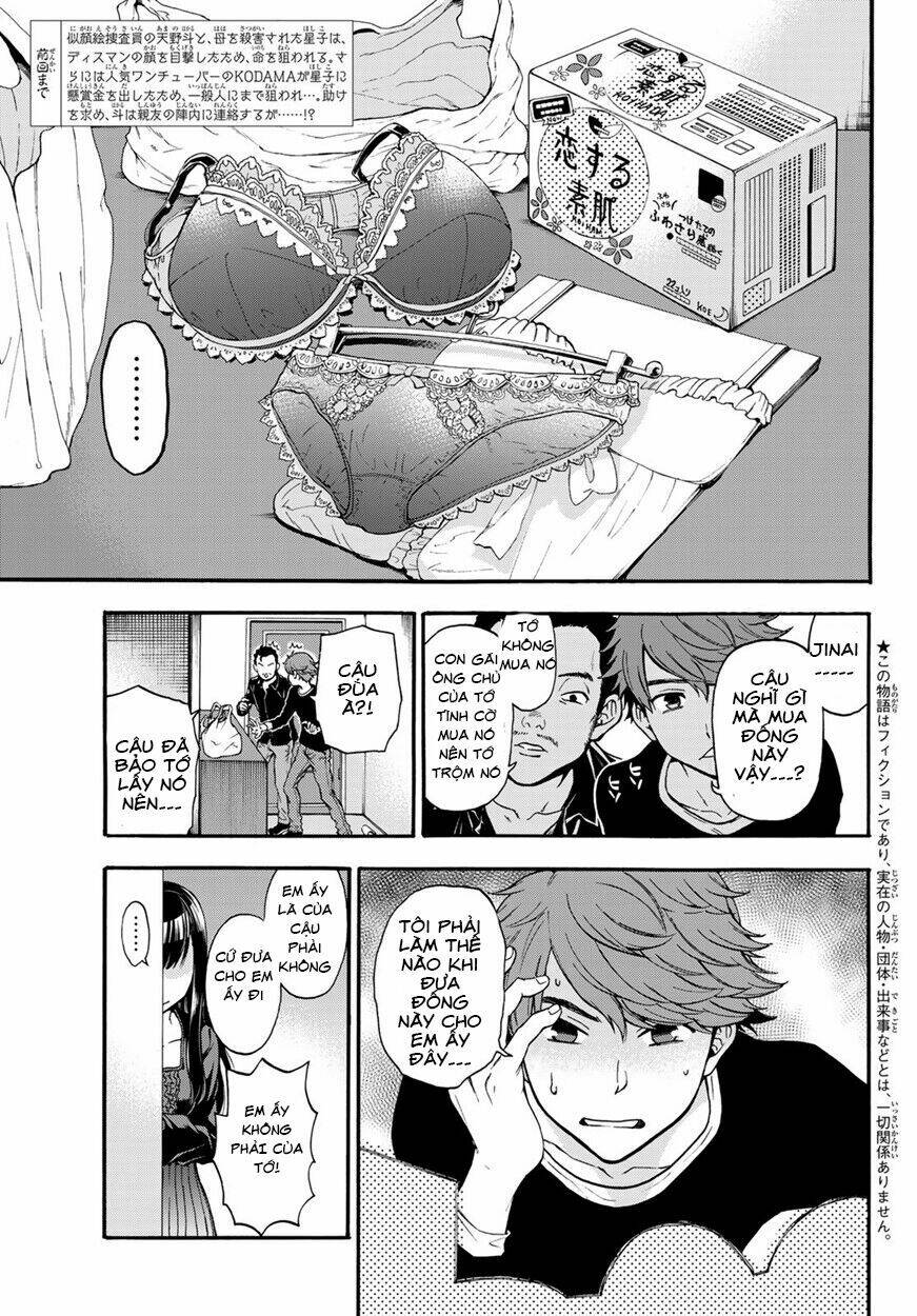 This Man: Sono Kao O Mita Mono Ni Wa Shi O: Chapter 7