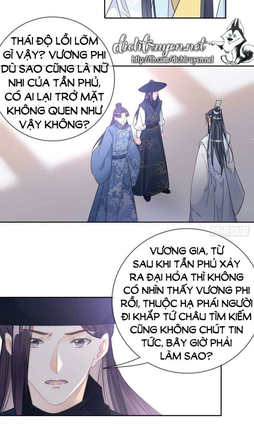Tang Lạc Túy Tại Nam Phong Lý: Chapter 81