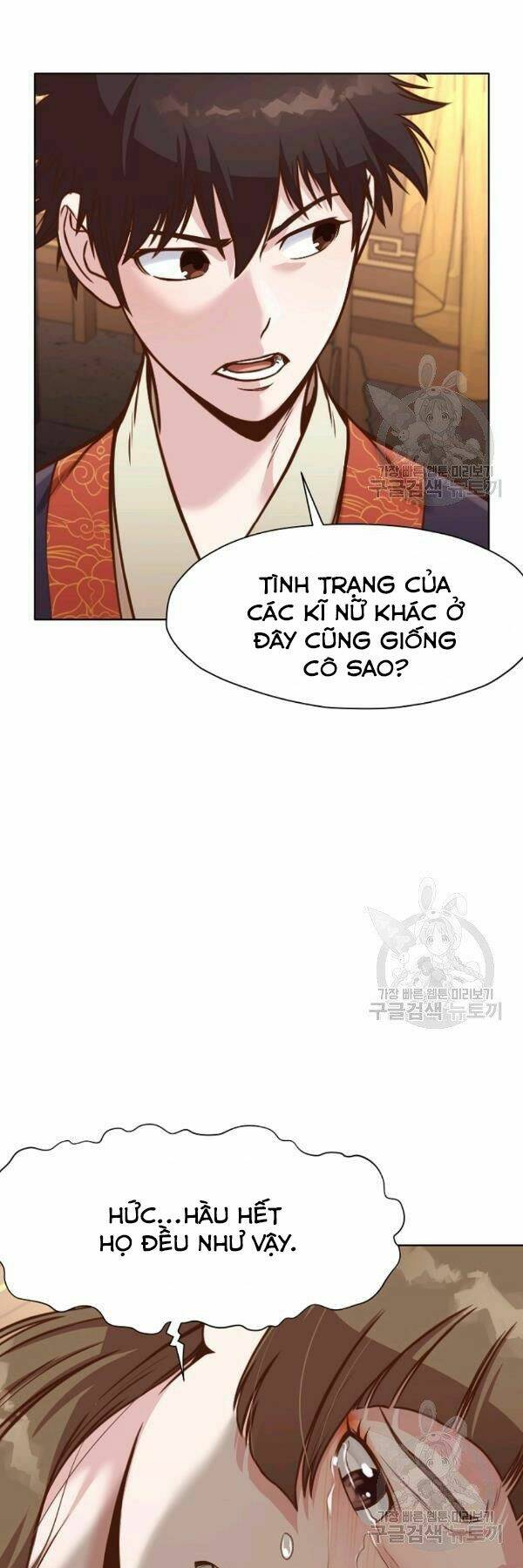 Thiên Võ Chiến Thần: Chapter 42